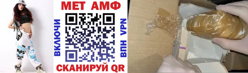 АМФ Розовый Луза
