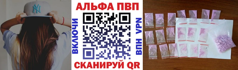 Купить  Луза  Альфа ПВП VHQ 