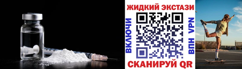 БУТИРАТ Butirat  Купить закладки  Луза 