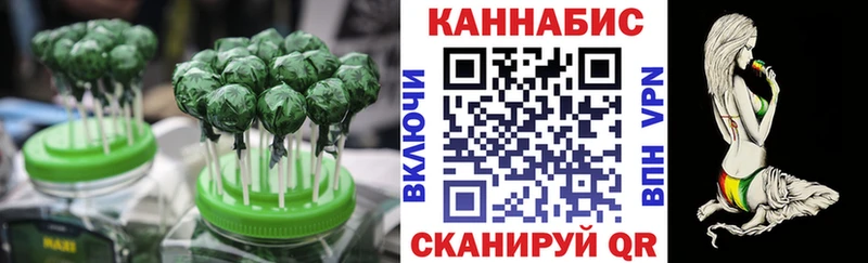 Купить где  Луза  Печенье с ТГК конопля 