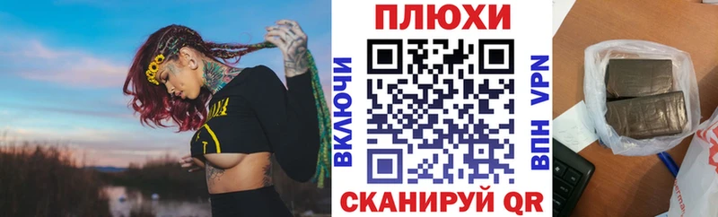 Гашиш Изолятор  Купить  Луза 