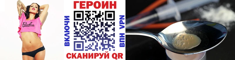 ГЕРОИН афганец  Купить где  Луза 