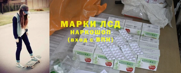 марки lsd Алзамай