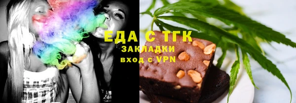 шишки Алексин