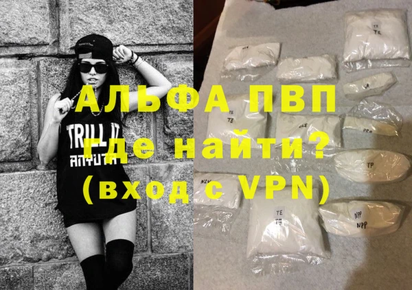 шишки Алексин