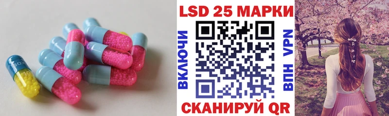 LSD-25 экстази ecstasy  Купить  Луза 