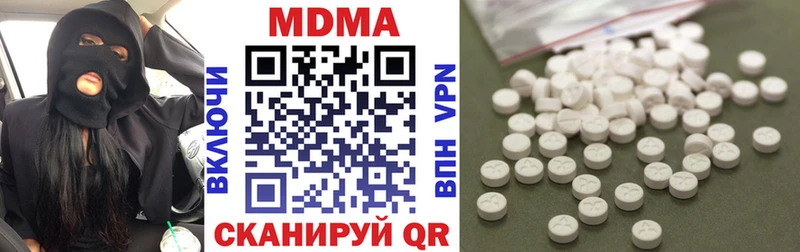 МДМА Molly  Купить закладки  Луза 