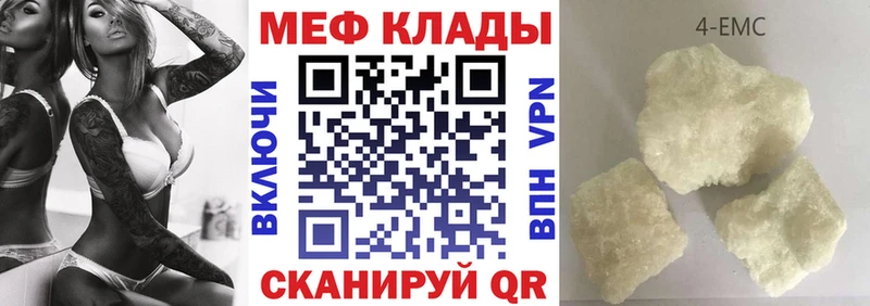 Меф мука Луза