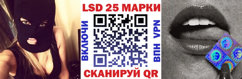 Наркотические марки 1,5мг  Купить закладки  Луза 